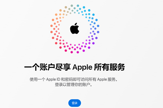 遵化iPhone维修中心分享iPhone下载应用时重复提示输入账户密码怎么办 