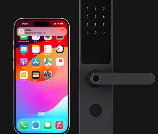 遵化iPhone维修站分享在iPhone上使用家庭钥匙开启智能门锁 