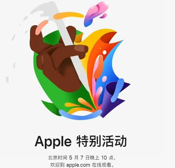 遵化遵化ipad维修服务点分享新款iPad Pro和iPad Air要来了