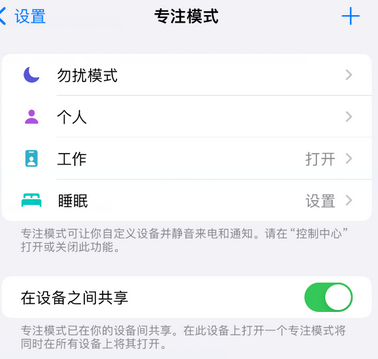 遵化iPhone维修服务分享可在指定位置自动切换锁屏墙纸 