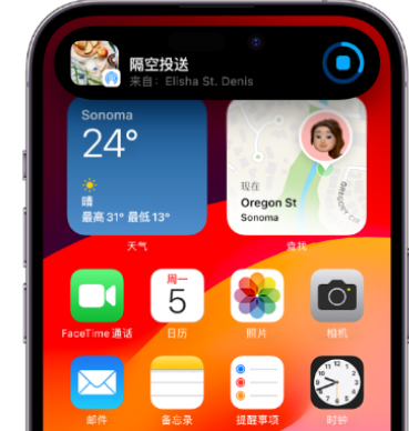 遵化apple维修服务分享两台iPhone靠近即可共享照片和视频 