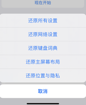 遵化apple服务站点分享iPhone上个人热点丢失了怎么办