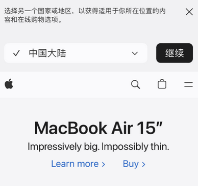 遵化apple授权维修如何将Safari浏览器中网页添加到桌面