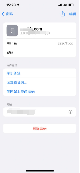 遵化苹果14服务点分享iPhone14忘记APP密码快速找回方法 