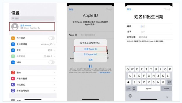 遵化苹果维修网点分享:Apple ID有什么用?新手如何注册iPhone14 ID? 