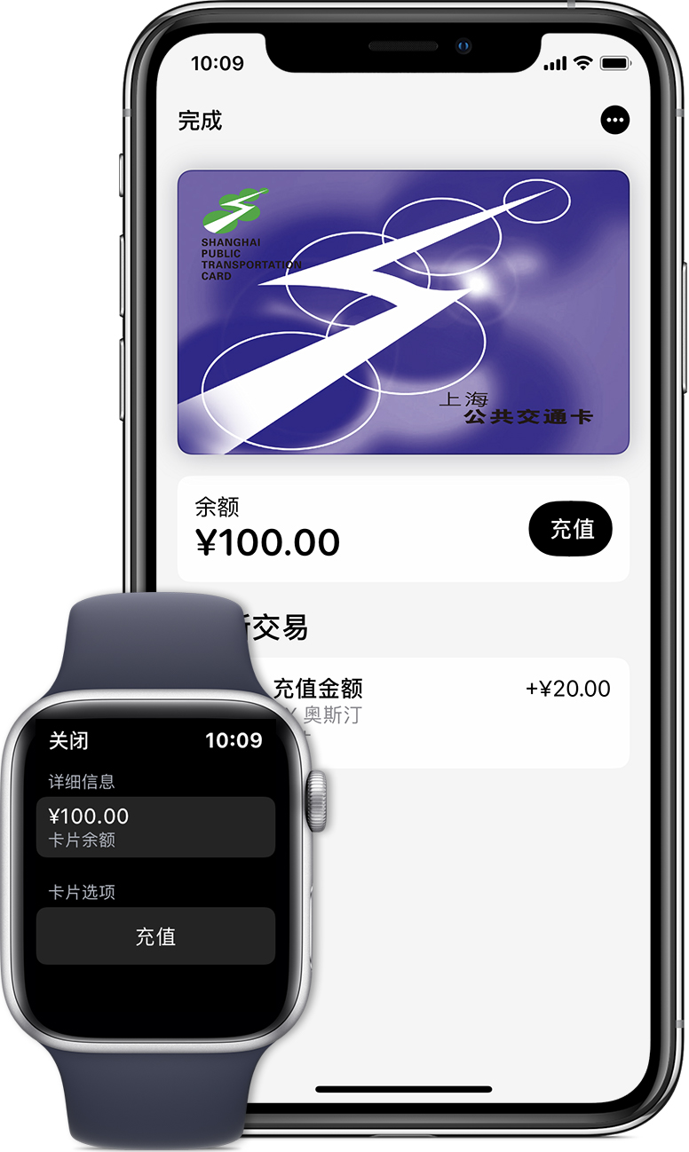 遵化苹果手机维修分享:用 Apple Pay 刷交通卡有哪些优势？如何设置和使用？ 