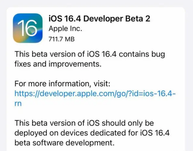 遵化苹果手机维修分享：iOS16.4 Beta2升级建议 