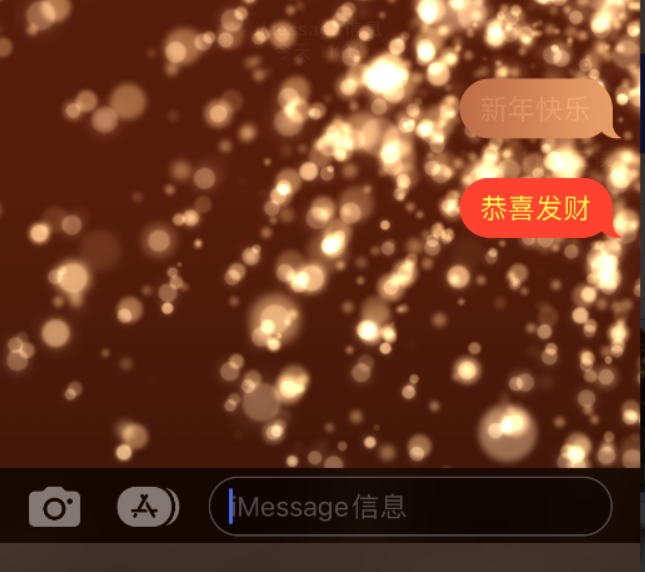 遵化苹果维修网点分享iPhone 小技巧：使用 iMessage 信息和红包功能 