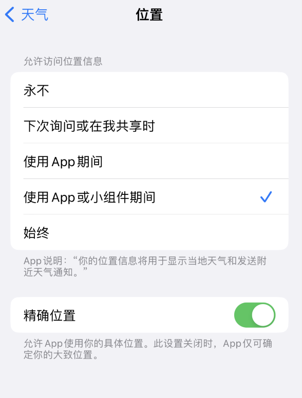 遵化苹果服务网点分享你会去哪购买iPhone手机？如何鉴别真假 iPhone？ 