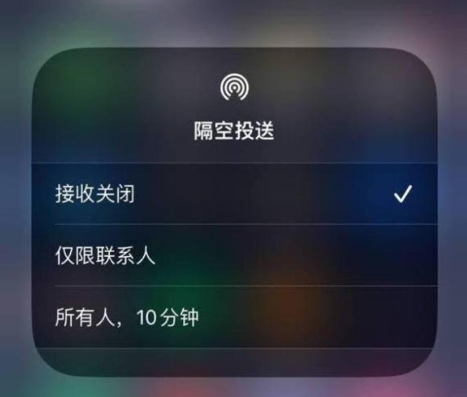 遵化苹果14维修分享iPhone 14 Pro如何开启隔空投送 