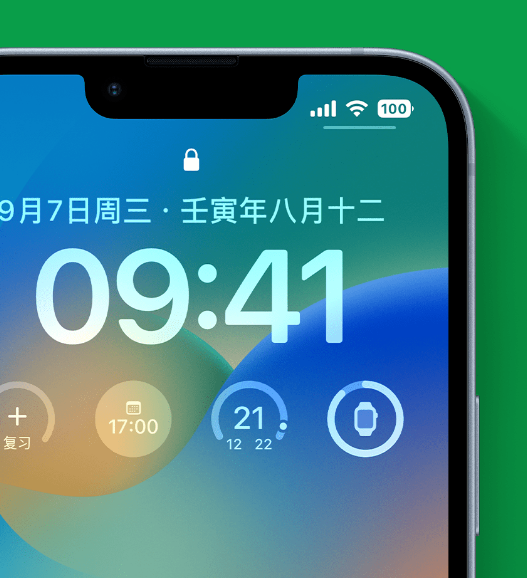 遵化苹果手机维修分享官方推荐体验这些 iOS 16 新功能 