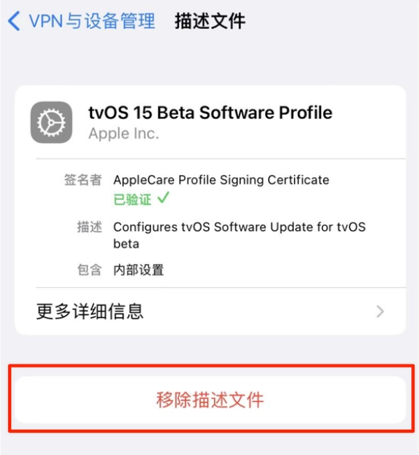 遵化苹果手机维修分享iOS 15.7.1 正式版适合养老吗 