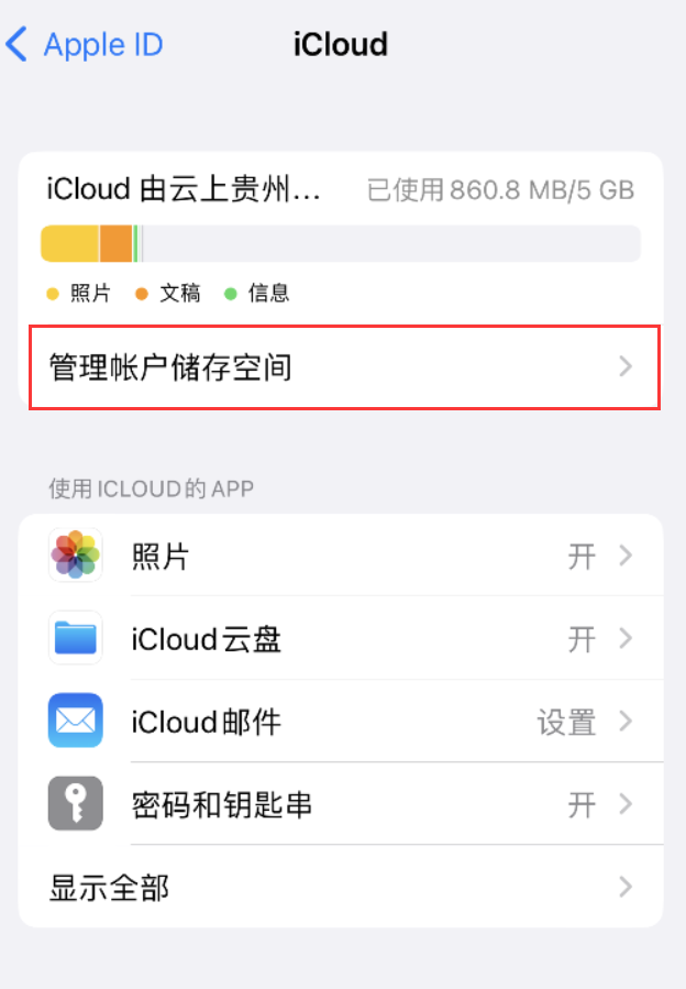 遵化苹果手机维修分享iPhone 用户福利 