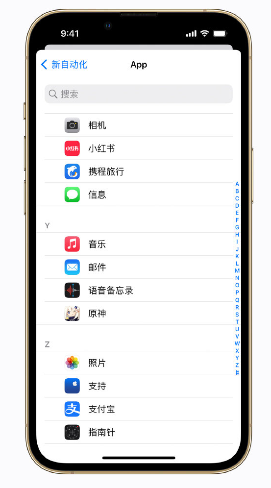 遵化苹果手机维修分享iPhone 实用小技巧 