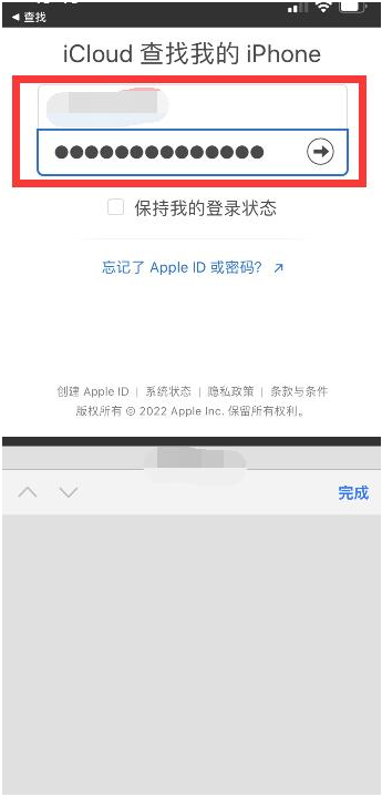 遵化苹果13维修分享丢失的iPhone13关机后可以查看定位吗 